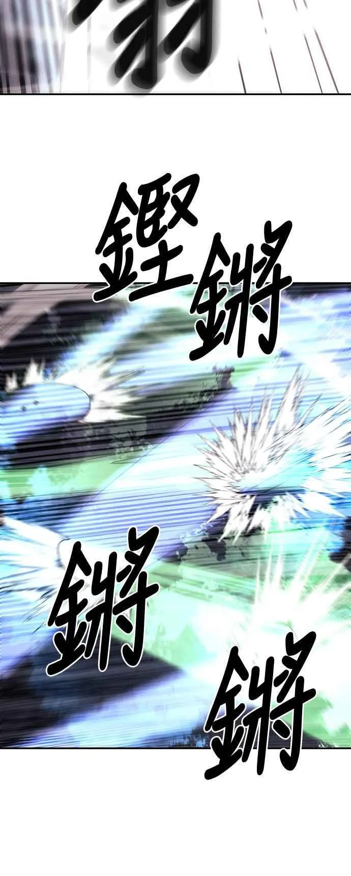 第49话 第23页