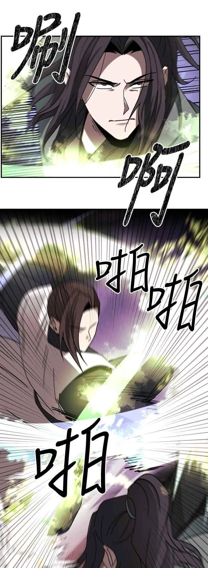 第49话 第24页