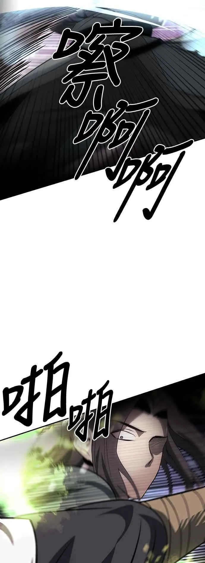 第49话 第27页