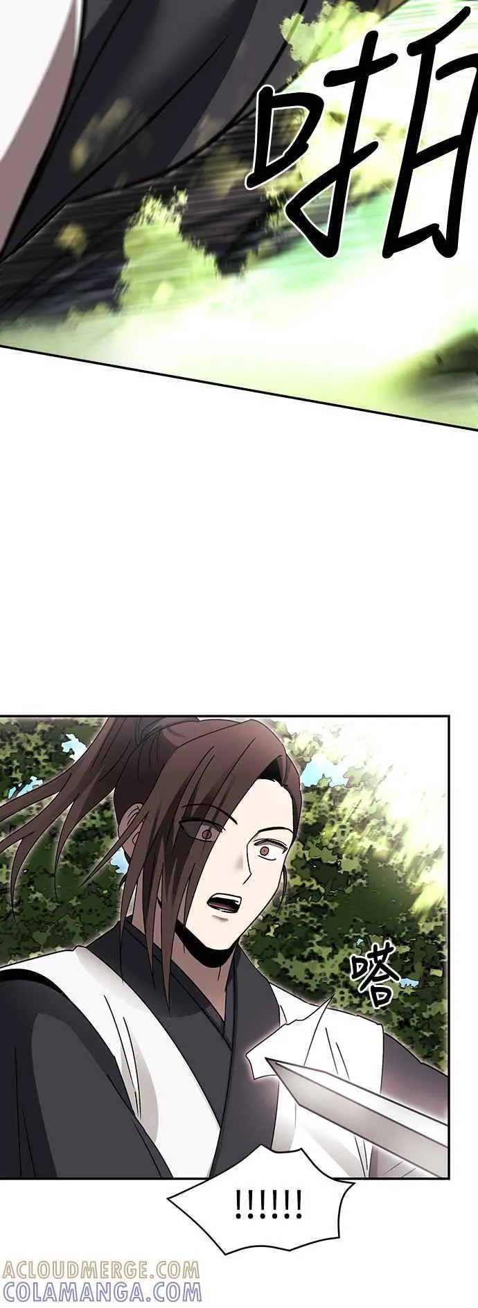 第49话 第28页