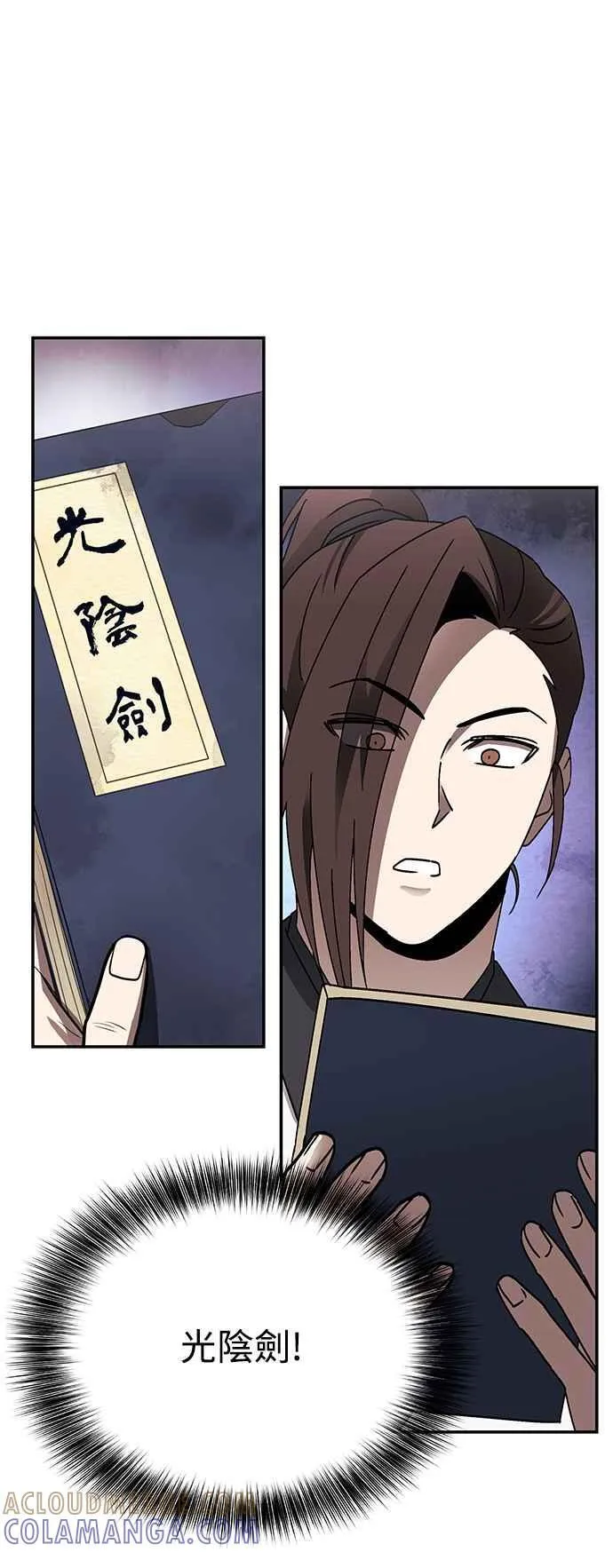 第49话 第34页