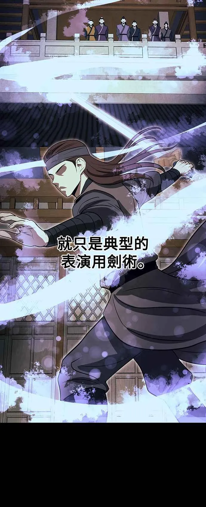 第49话 第41页