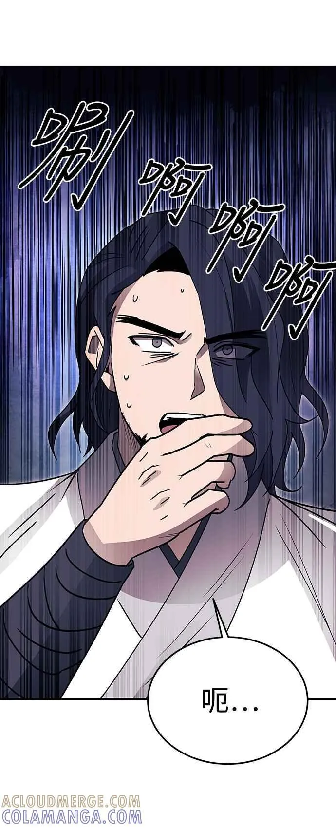 第49话 第46页