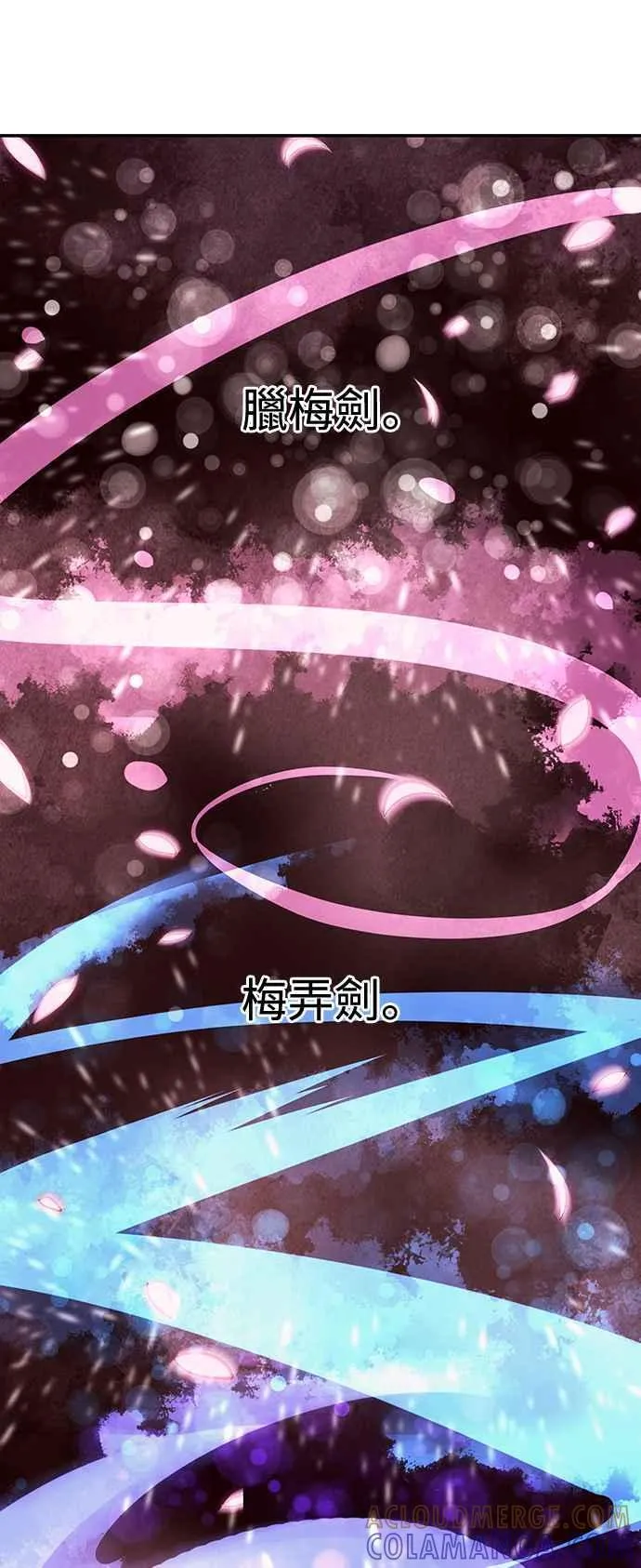 第49话 第52页
