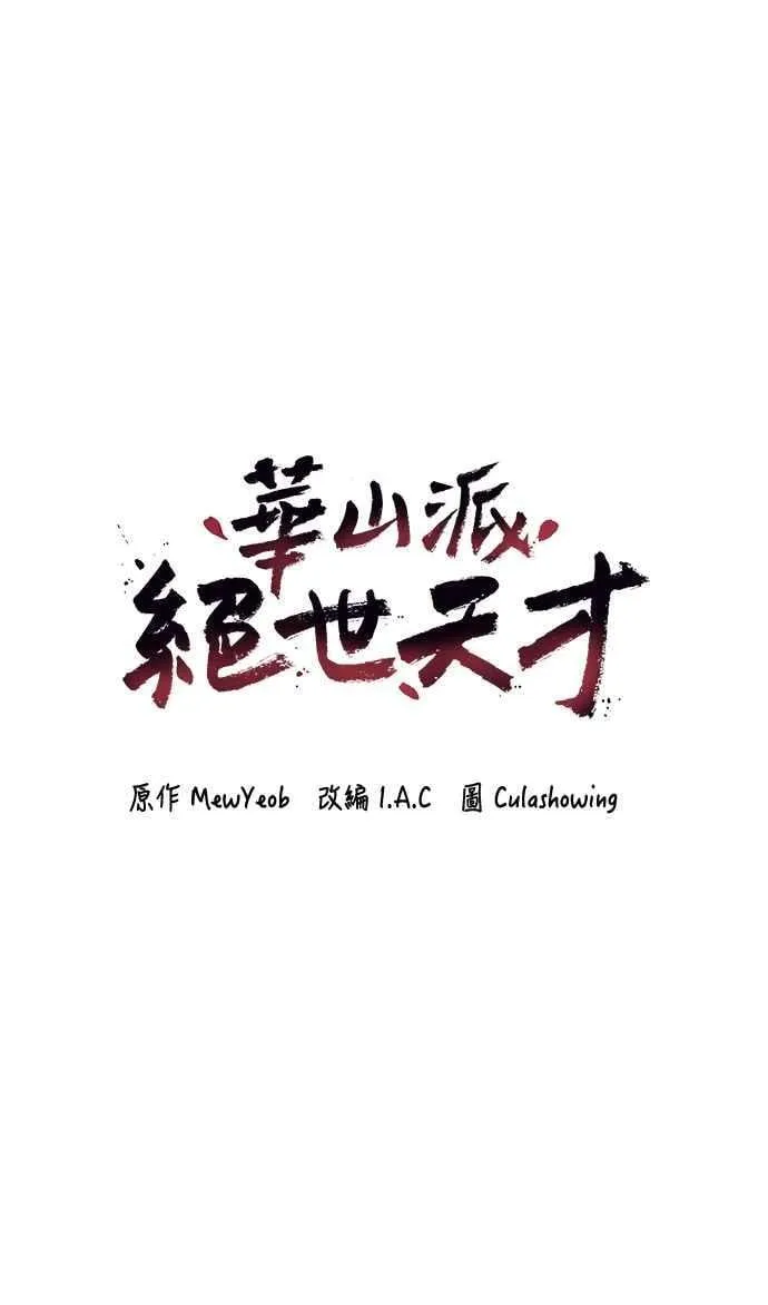 第50话 第5页