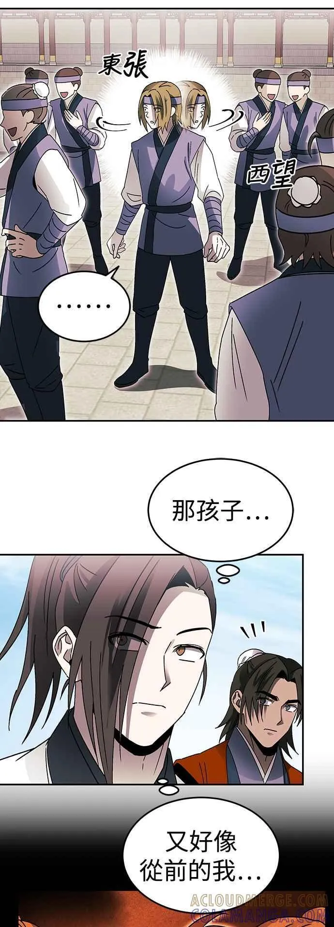 第50话 第19页