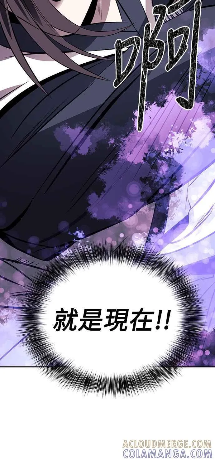 第50话 第55页