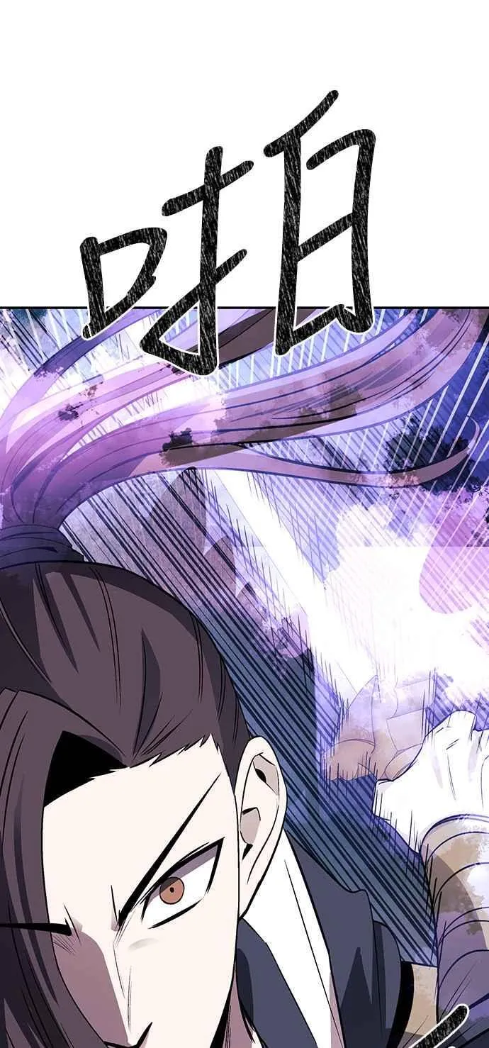 第51话 第6页