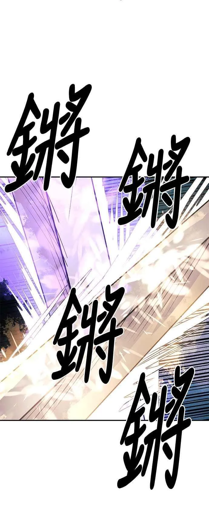 第51话 第12页