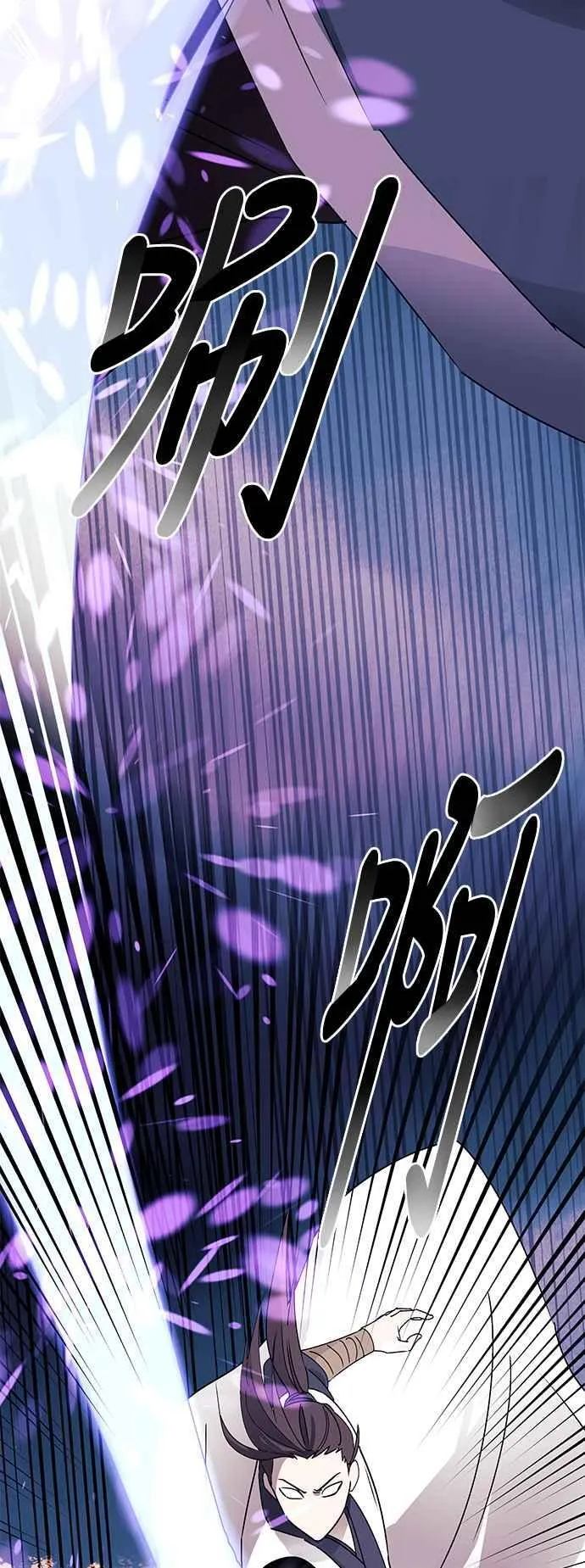第51话 第14页