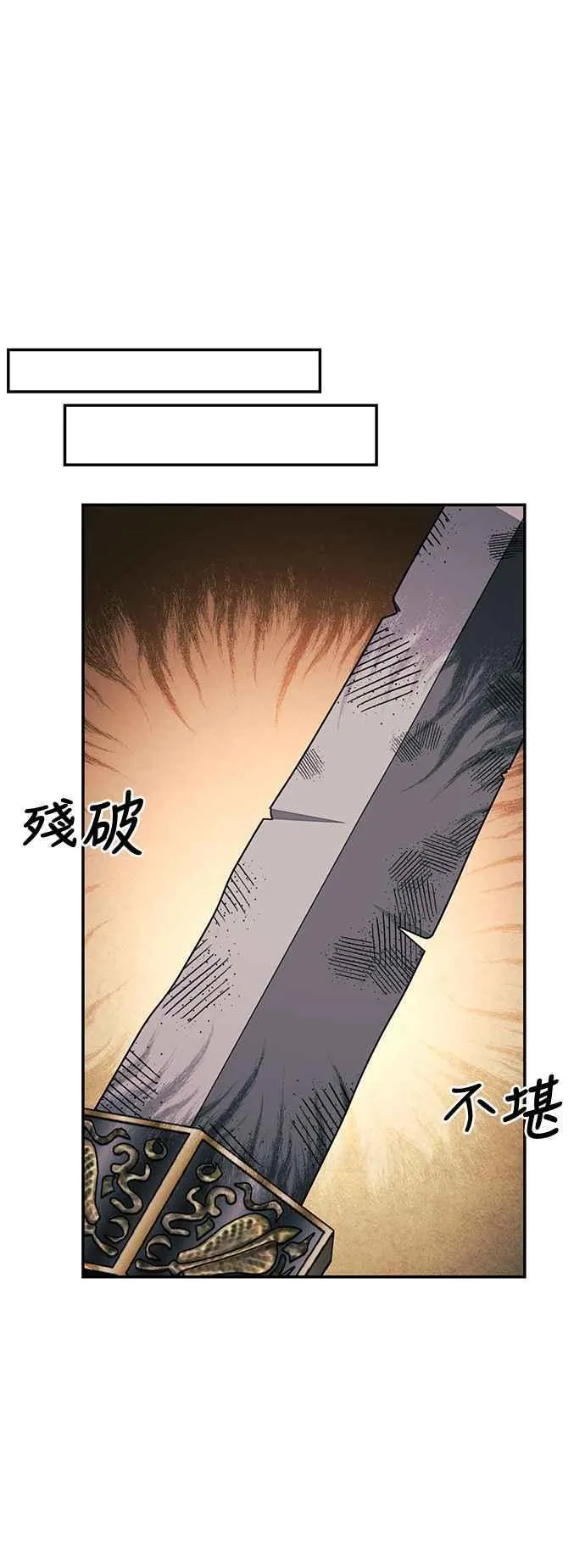 第51话 第17页