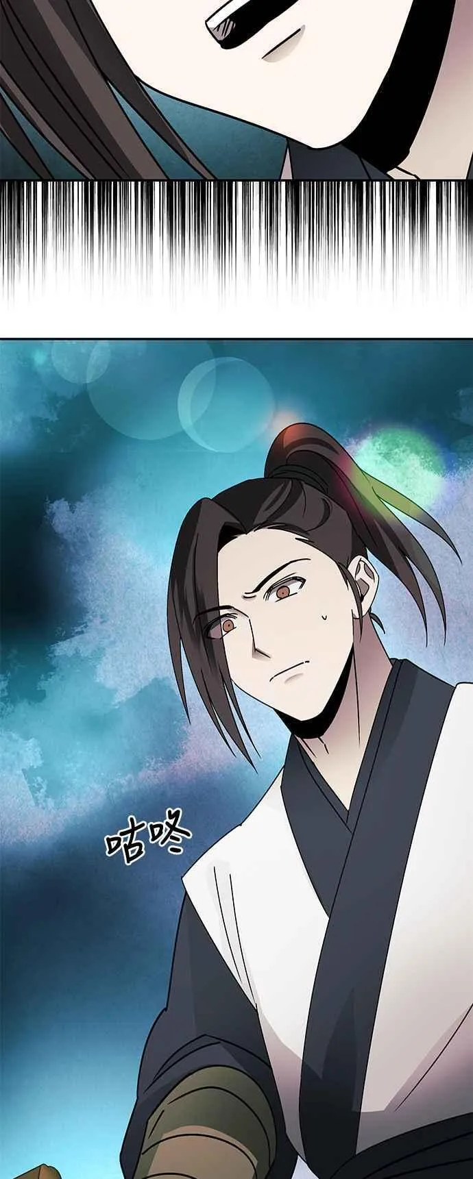第51话 第47页