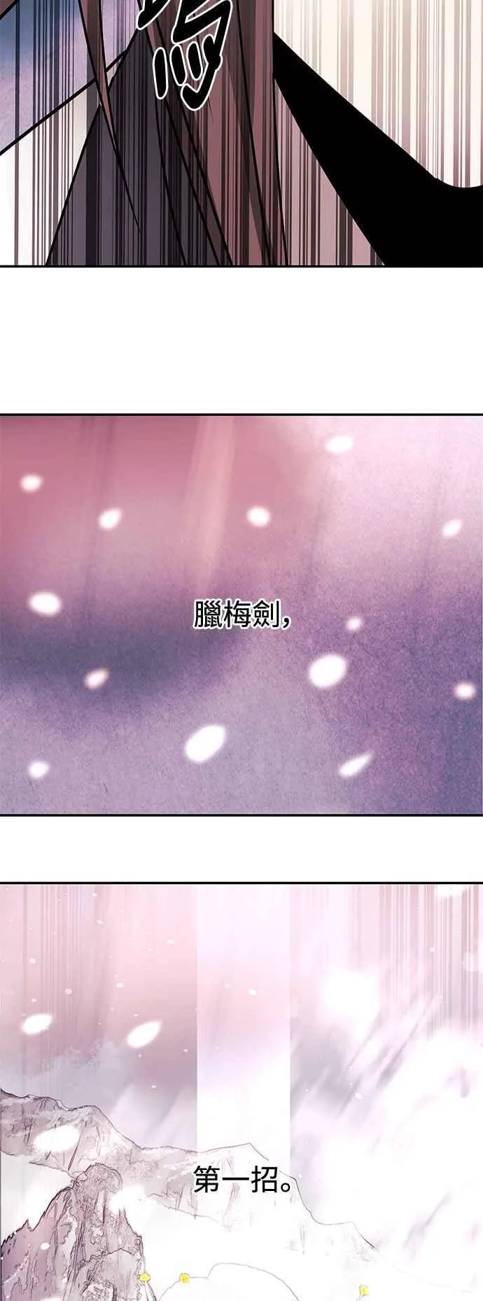 第51话 第59页