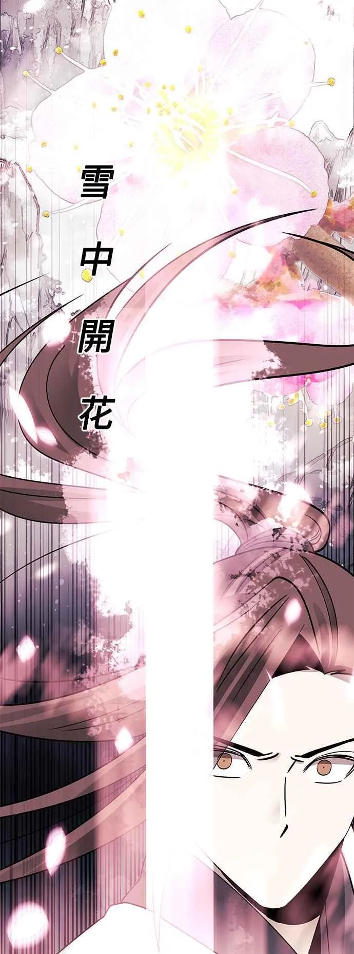 第51话 第60页