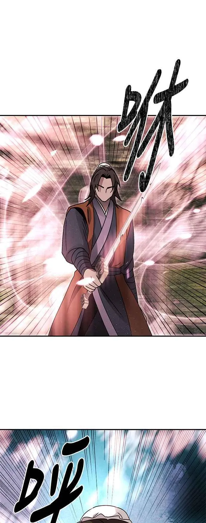 第51话 第62页