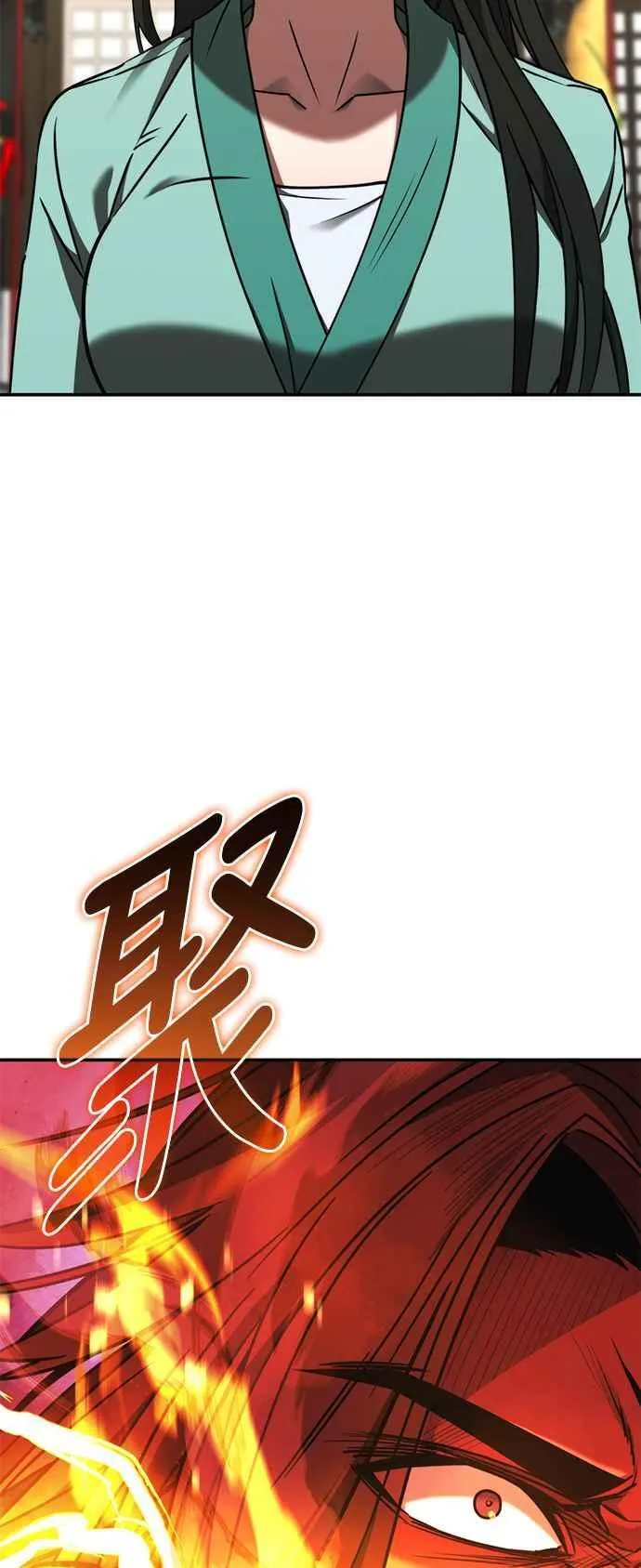 第53话 第42页