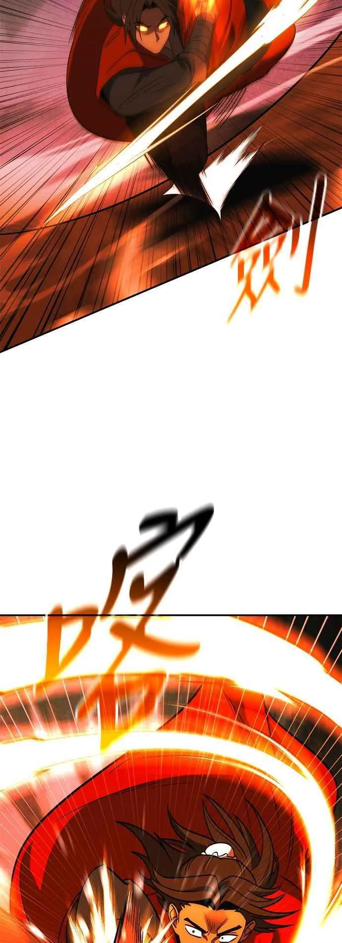 第53话 第45页