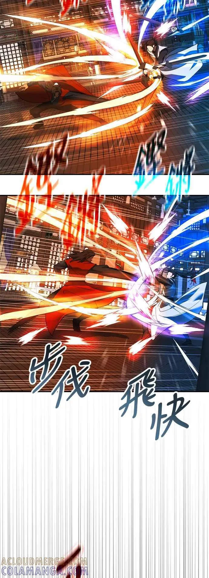 第53话 第49页