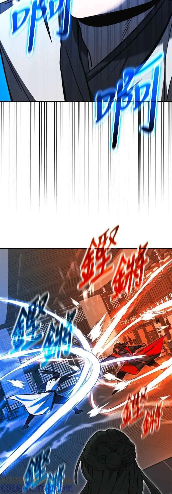 第53话 第52页