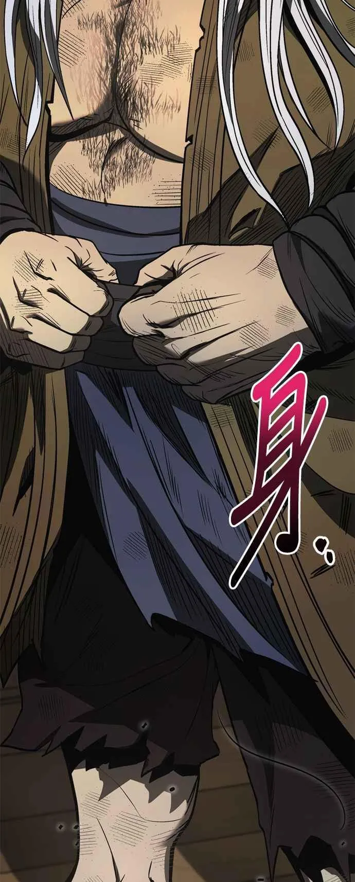 第53话 第84页
