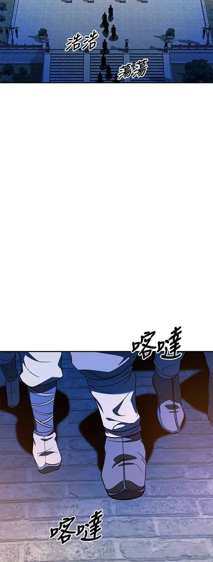 第54话 第2页