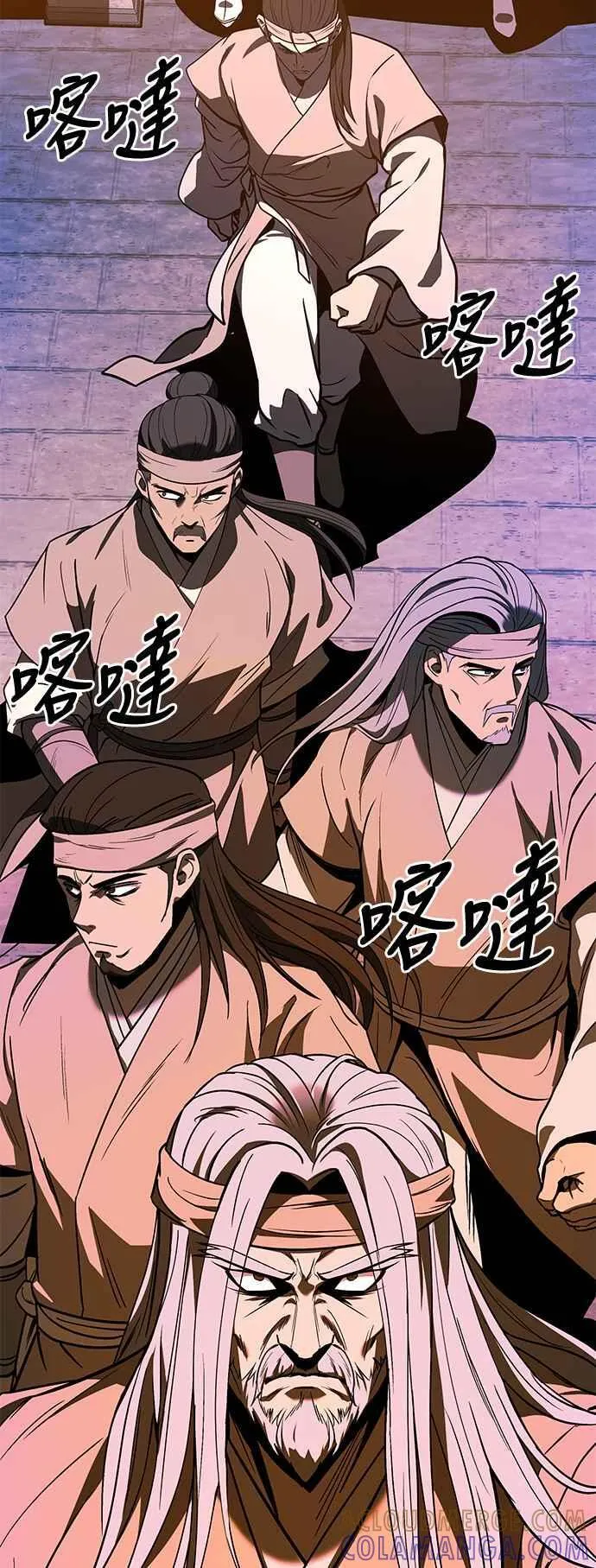 第54话 第4页