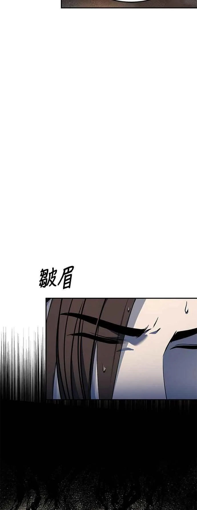 第54话 第14页