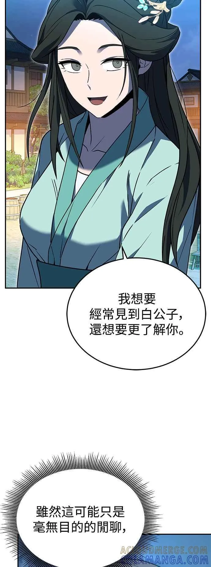 第54话 第22页