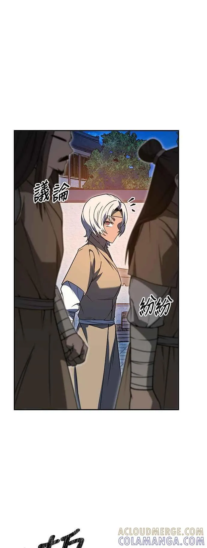 第54话 第25页
