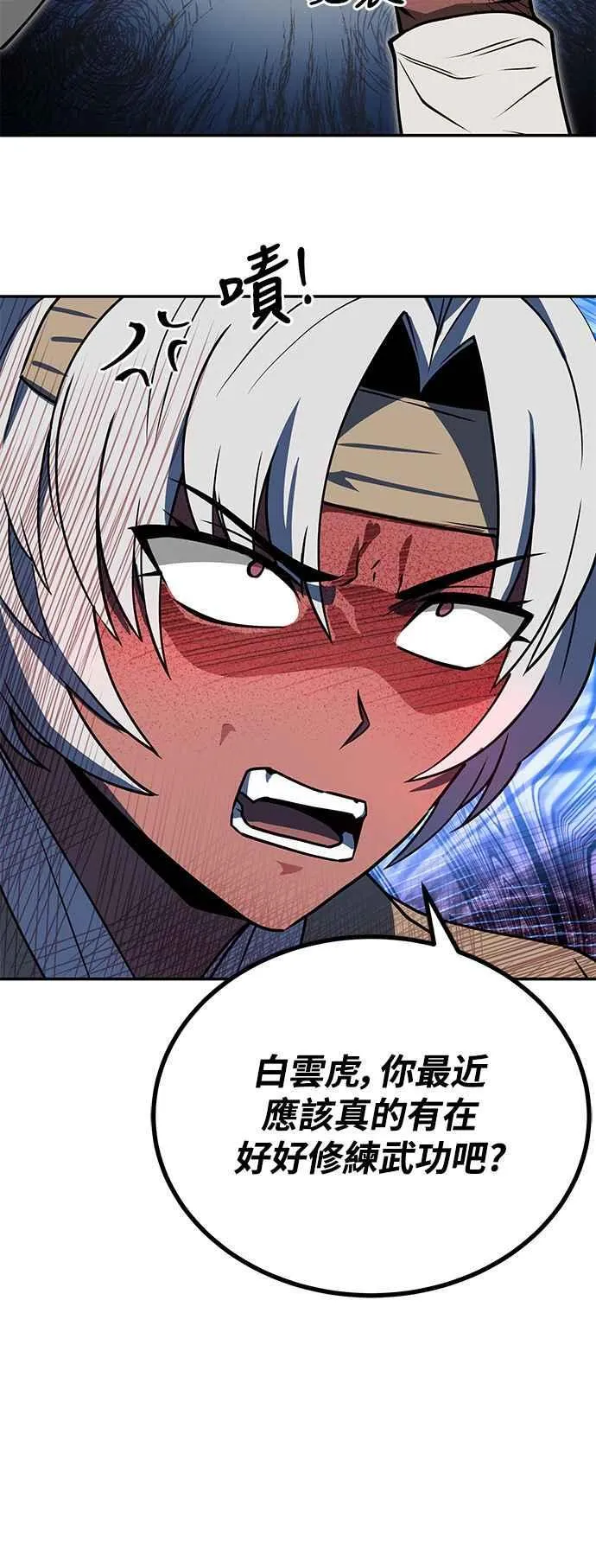 第54话 第36页