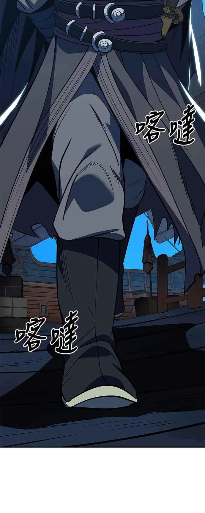 第54话 第48页