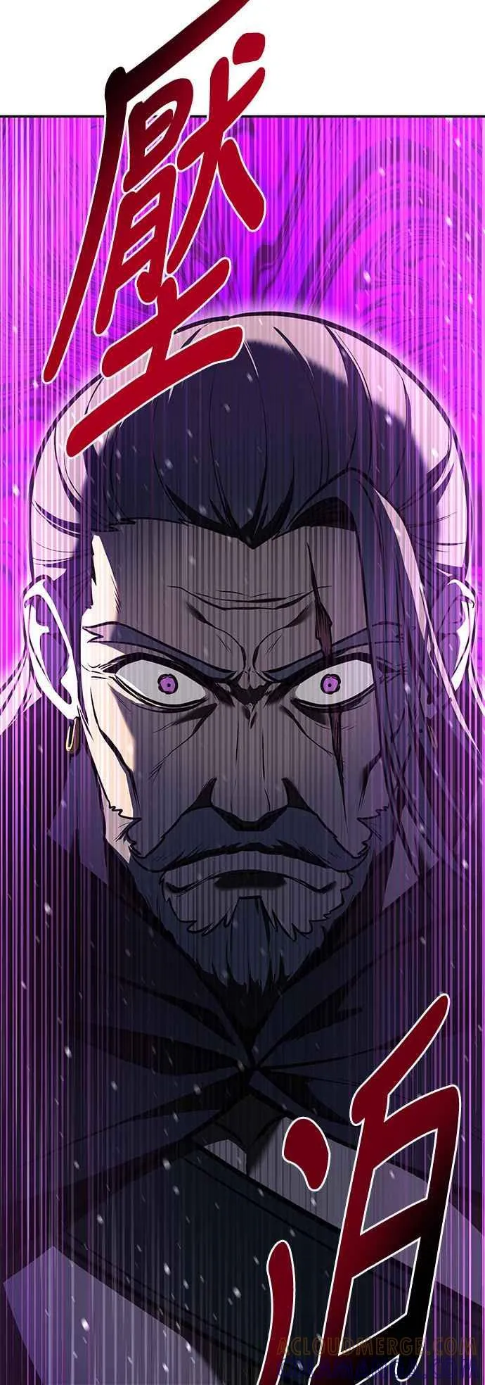 第54话 第58页