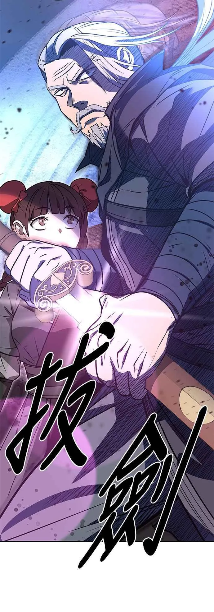 第54话 第60页
