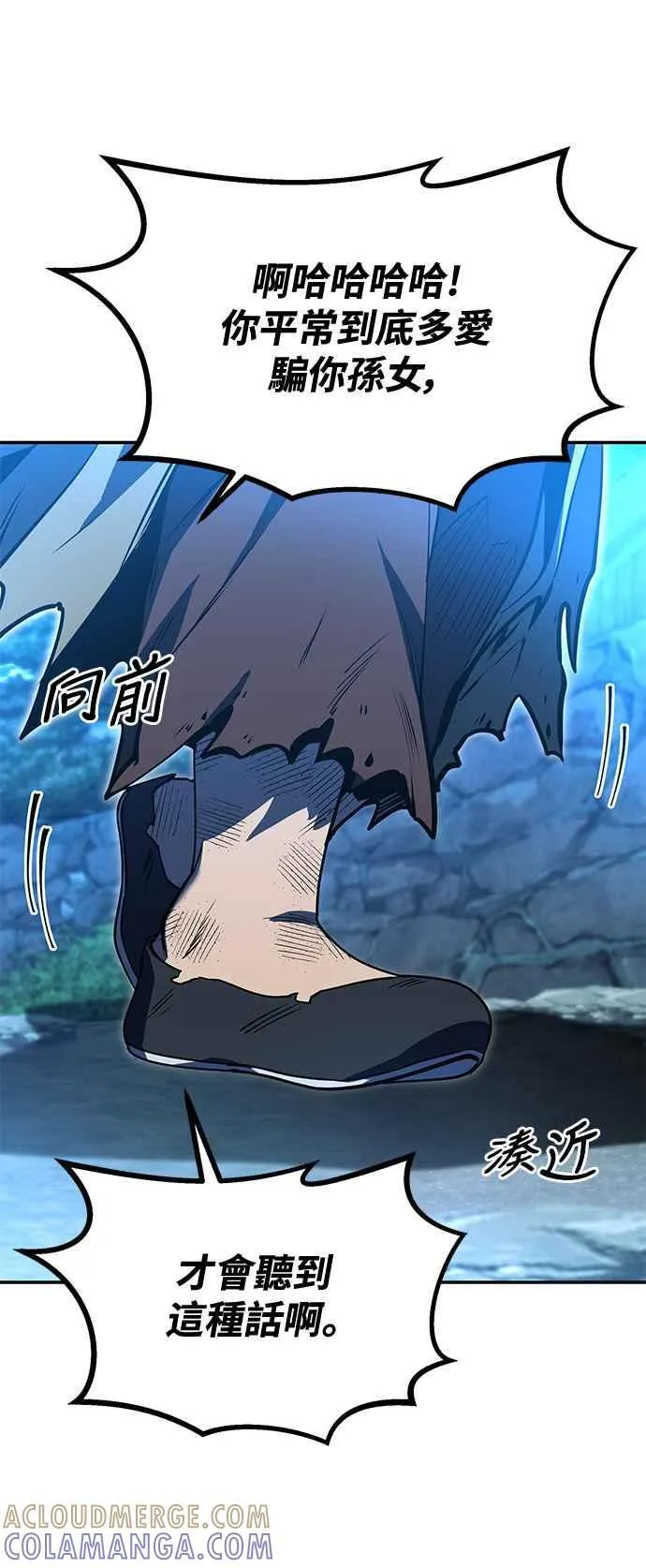 第54话 第61页