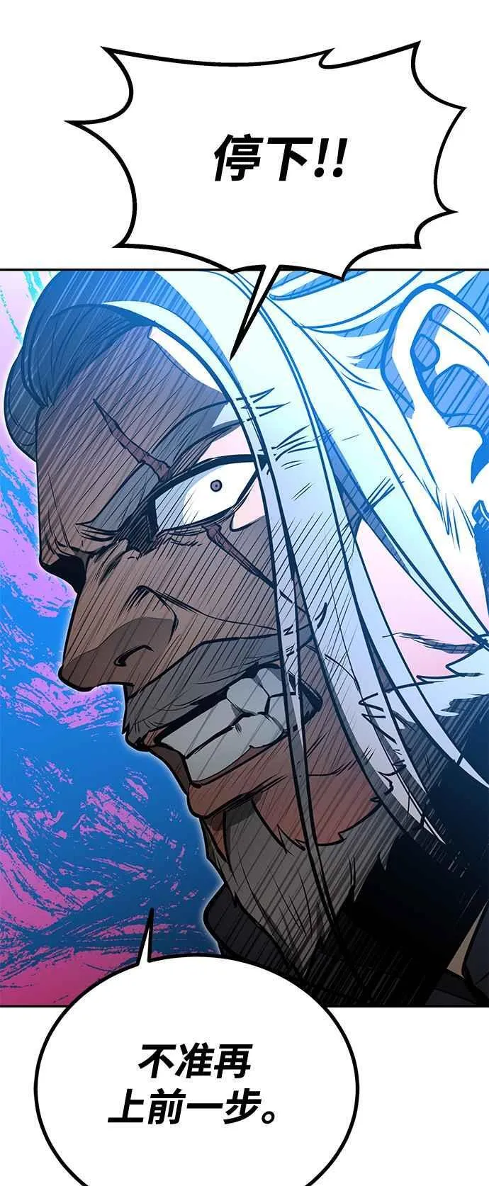 第54话 第62页