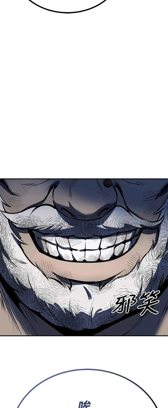 第54话 第63页