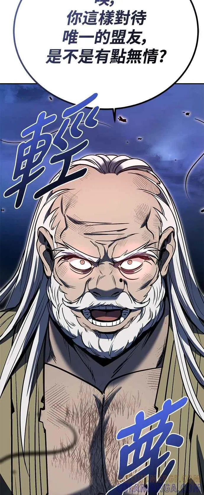 第54话 第64页