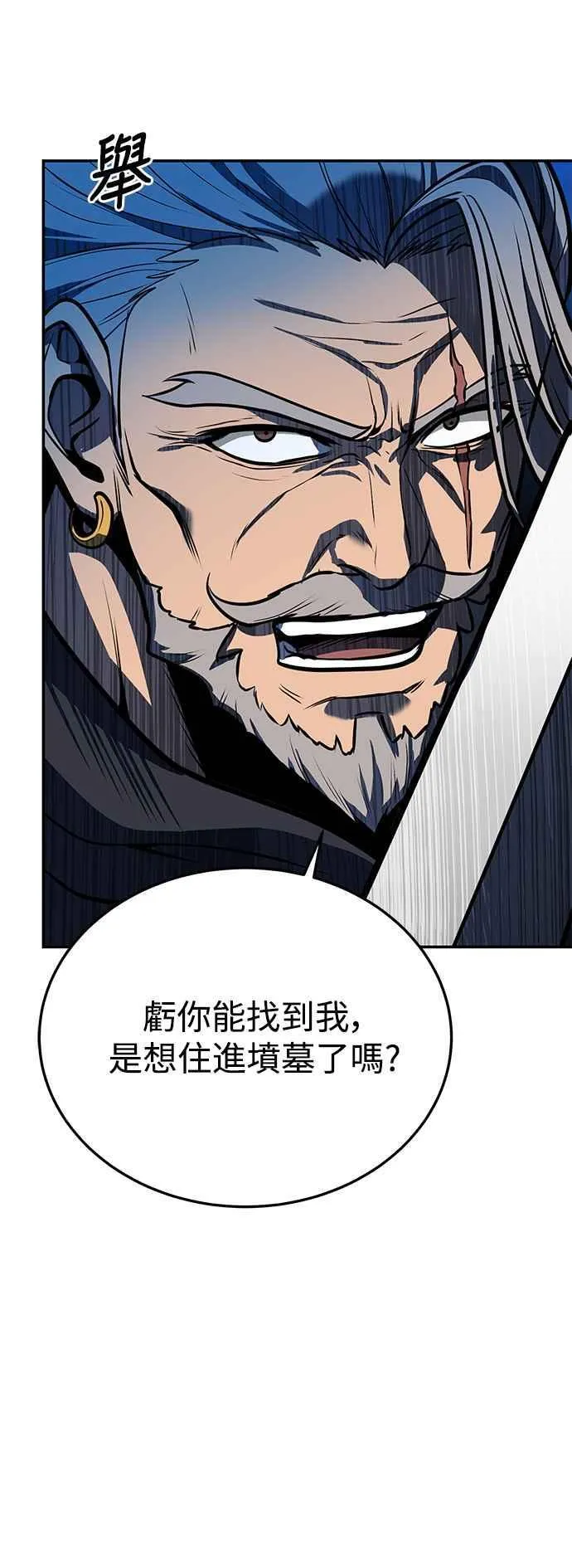 第54话 第68页