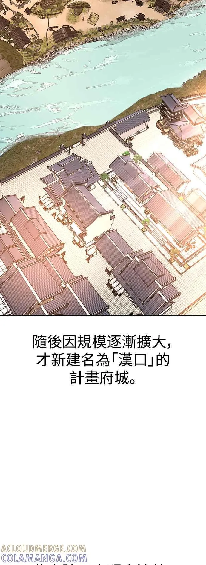 第55话 第28页