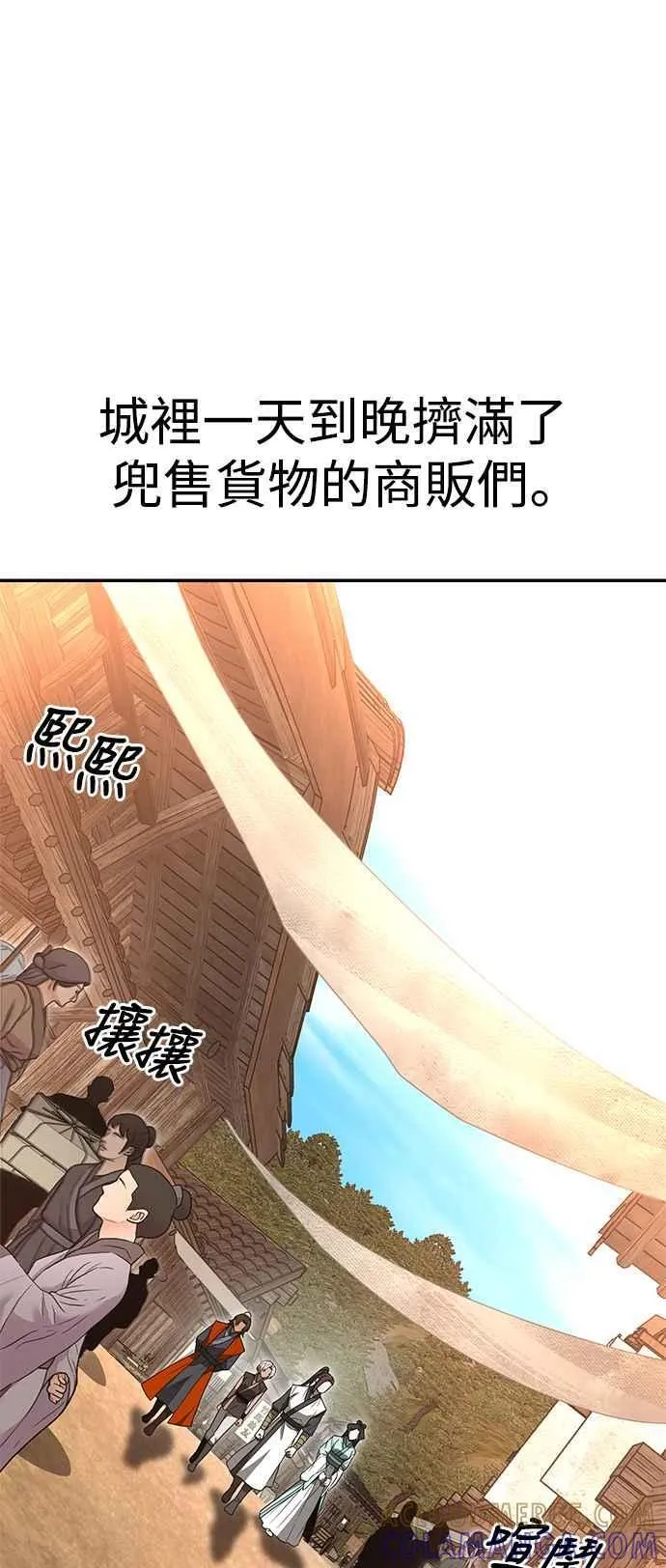 第55话 第31页
