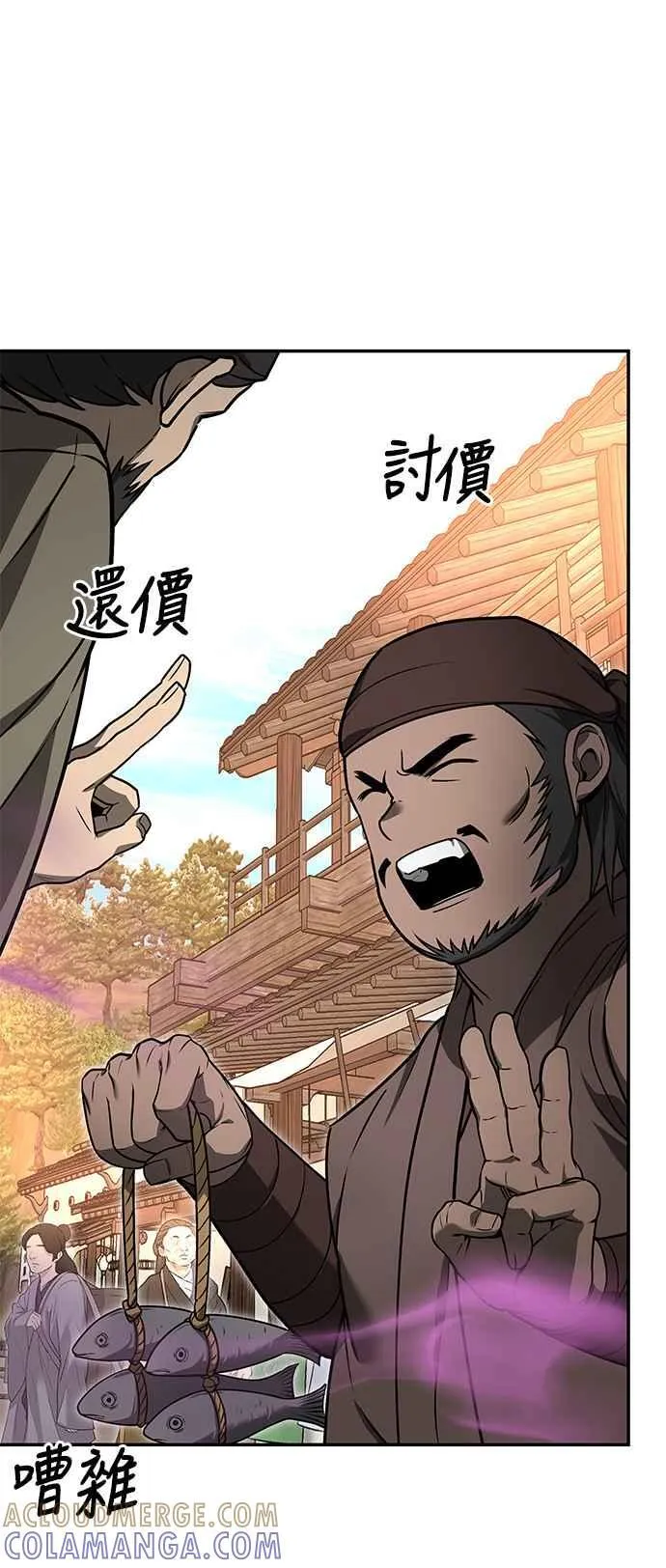 第55话 第34页