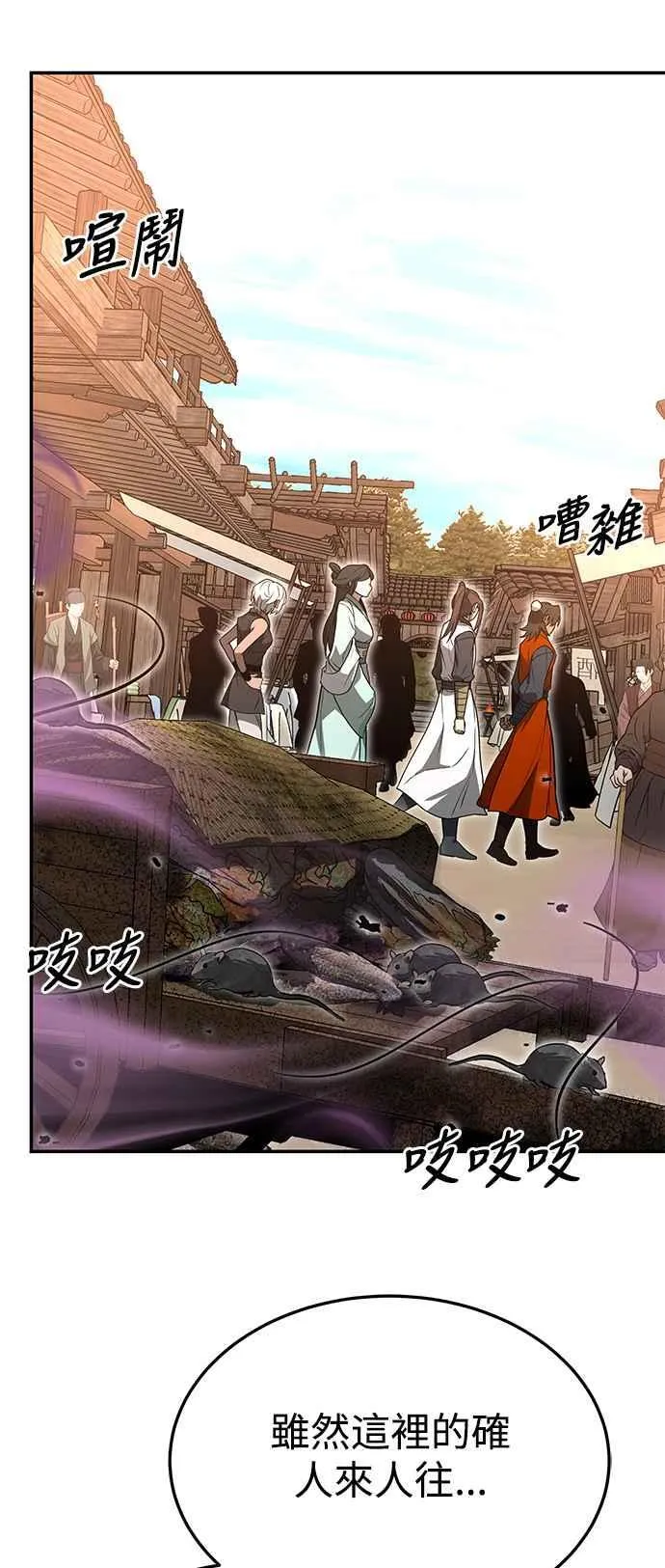 第55话 第35页