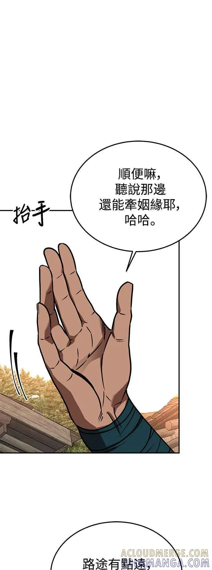 第55话 第46页