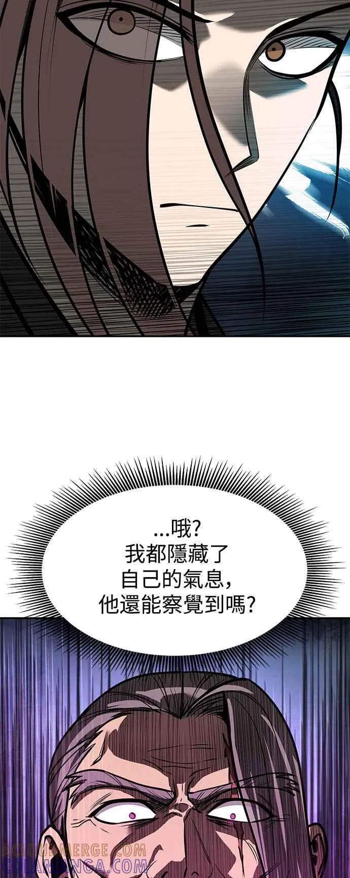 第55话 第64页