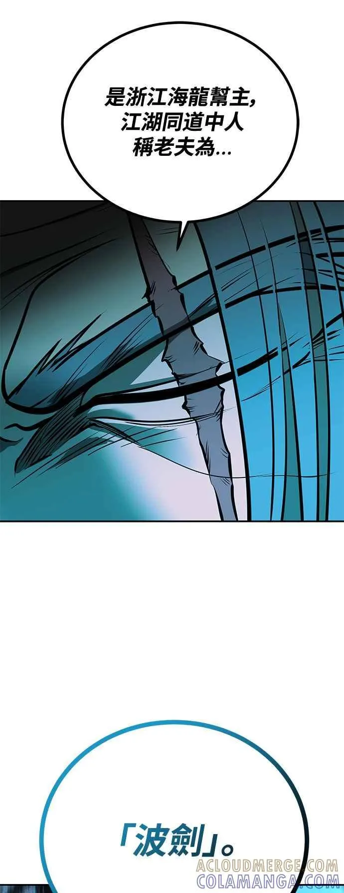 第55话 第82页