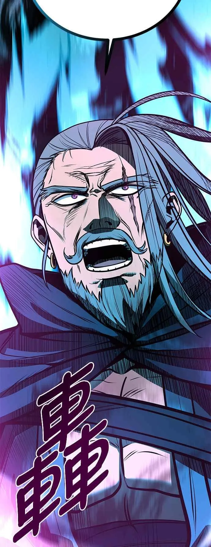 第55话 第83页