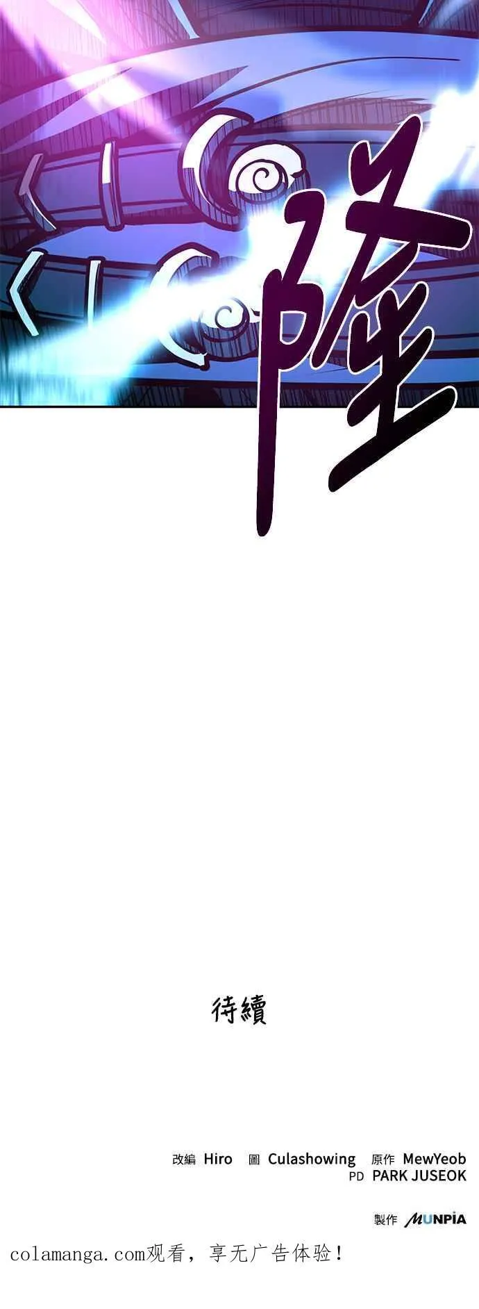 第55话 第84页