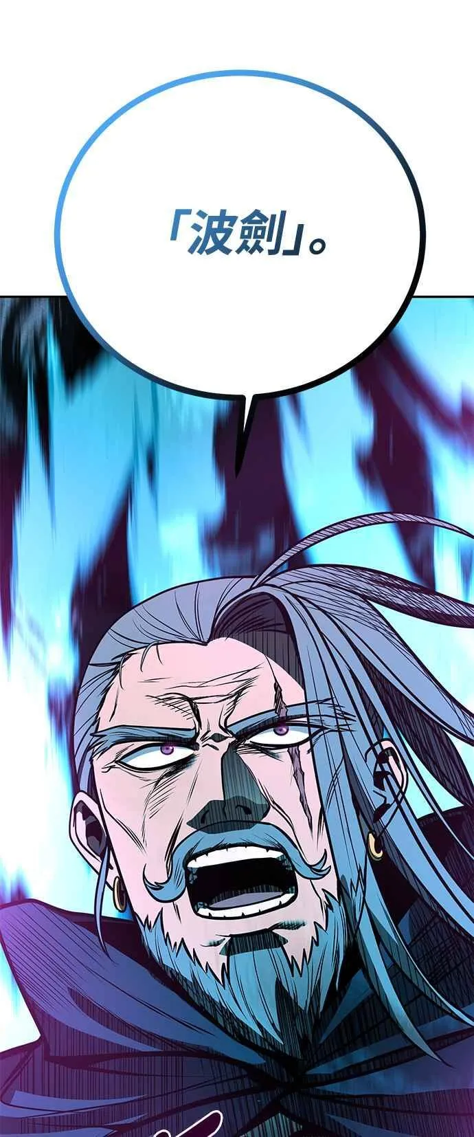 第55话 第86页