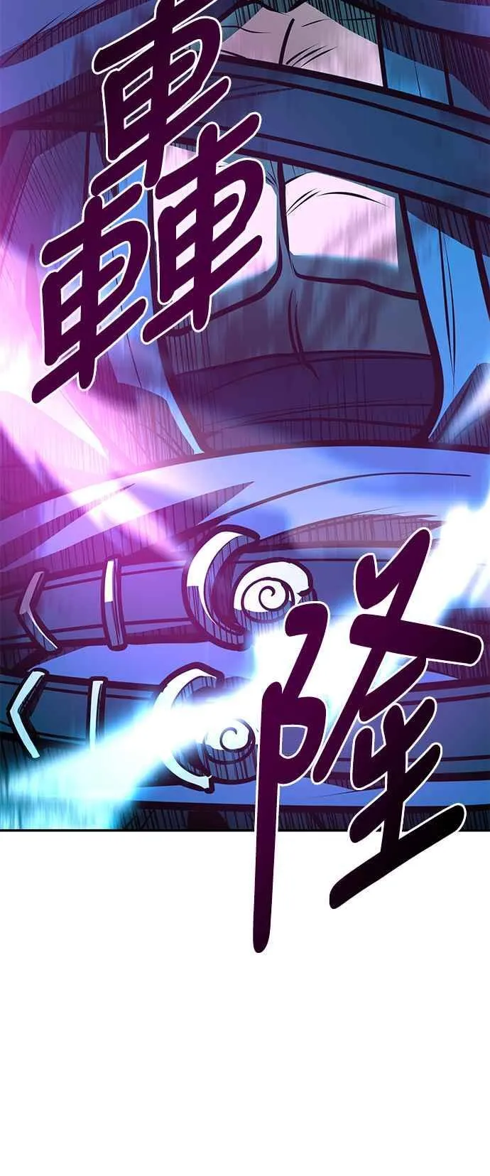 第56话 第3页