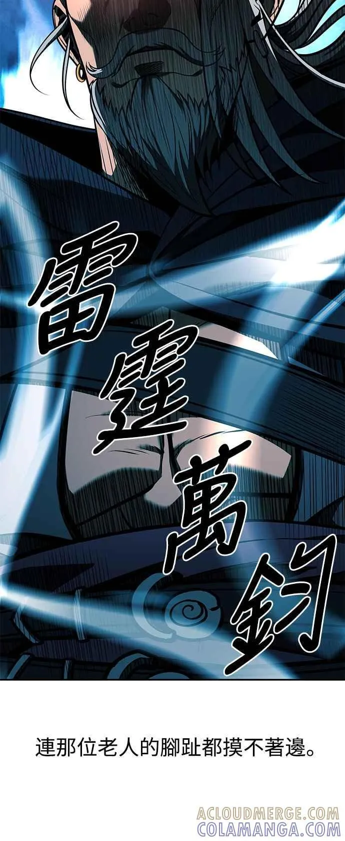 第56话 第7页